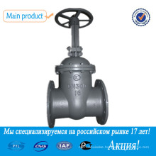 DN300 cuniform gate valve with flange